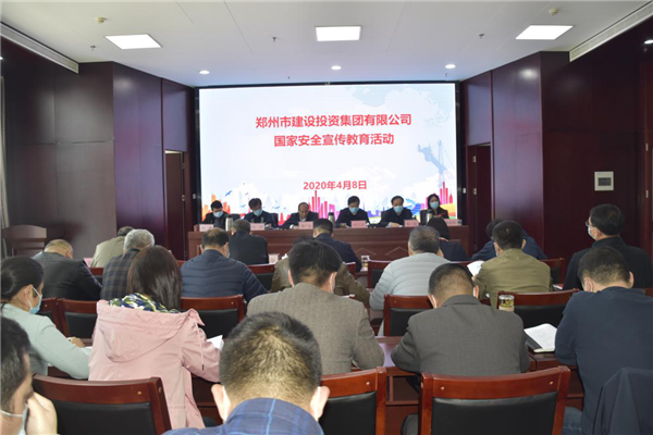 乐鱼平台-乐鱼(中国)一站式服务平台
多措并举、深入开展2020年全民国家安全教育日宣传教育活动