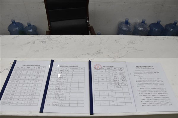 乐鱼平台-乐鱼(中国)一站式服务平台
战“疫”在行动：疫情防控和复工复产双落实、同推进