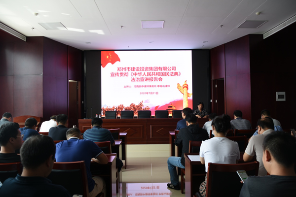 乐鱼平台-乐鱼(中国)一站式服务平台
开展《中华人民共和国民法典》普法教育暨知识竞赛活动