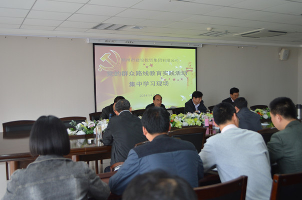 乐鱼平台-乐鱼(中国)一站式服务平台
再次召开党的群众路线教育实践活动集中学习交流会