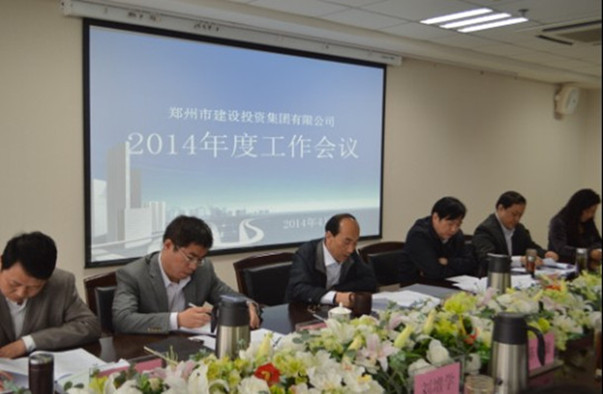 乐鱼平台-乐鱼(中国)一站式服务平台
召开2014年度工作会议