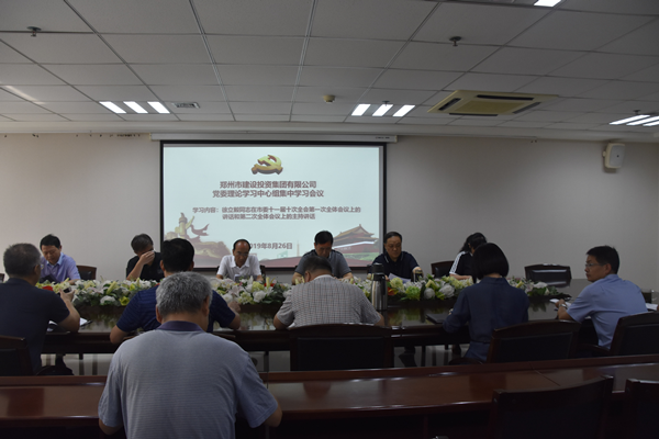 乐鱼平台-乐鱼(中国)一站式服务平台
召开党委会扩大会议学习贯彻市委第十一届十次全会精神