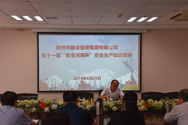 乐鱼平台-乐鱼(中国)一站式服务平台
积极参加第十一届“安全河南杯”知识竞赛