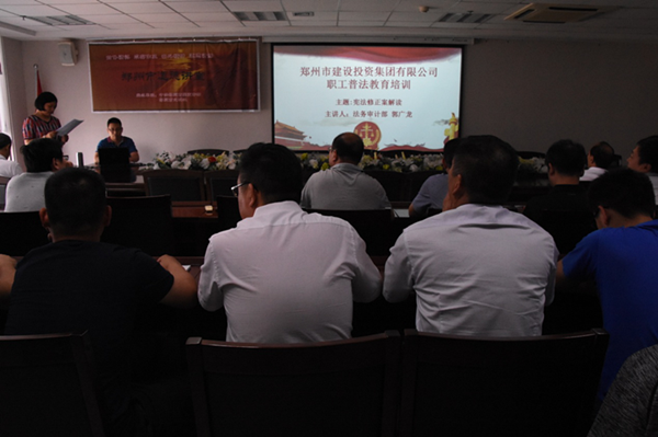 乐鱼平台-乐鱼(中国)一站式服务平台
开展宪法知识普法教育暨宪法知识竞赛活动