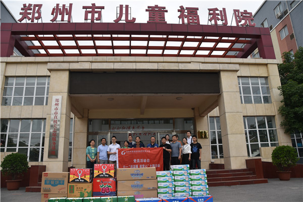 乐鱼平台-乐鱼(中国)一站式服务平台
走进郑州市儿童福利院开展“送温暖 献爱心”党员志愿服务活动