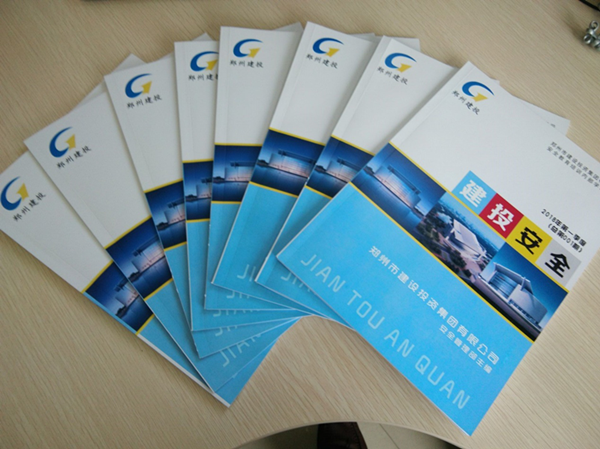 乐鱼平台-乐鱼(中国)一站式服务平台
安全宣传教育内部学习读本《建投安全》首发