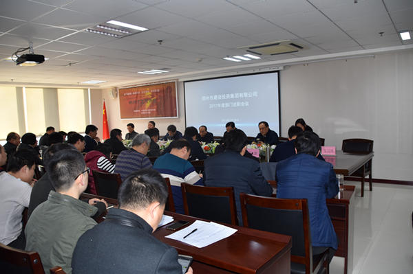 乐鱼平台-乐鱼(中国)一站式服务平台
召开2018年春节节前廉政谈话会