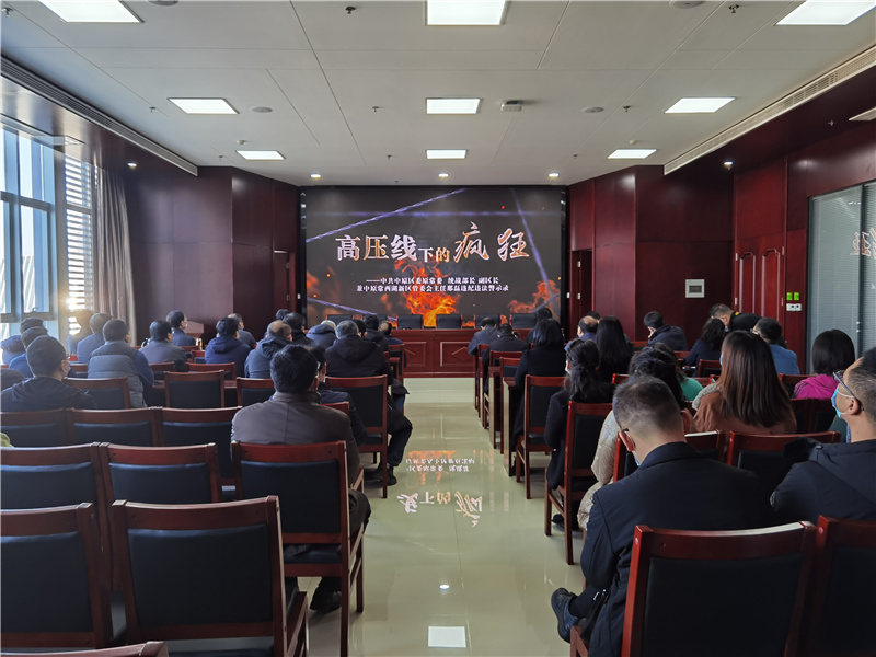 乐鱼平台-乐鱼(中国)一站式服务平台
召开2021年深化“以案促改”工作暨“双节”廉政谈话会议