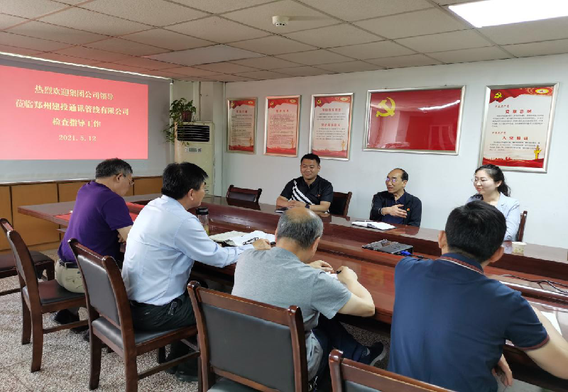 乐鱼平台-乐鱼(中国)一站式服务平台
党委书记秦广远前往管线公司调研指导工作