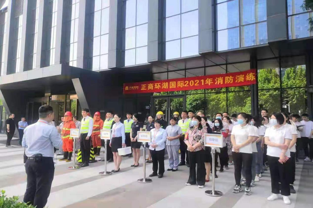 乐鱼平台-乐鱼(中国)一站式服务平台
组织参与2021年消防演练活动