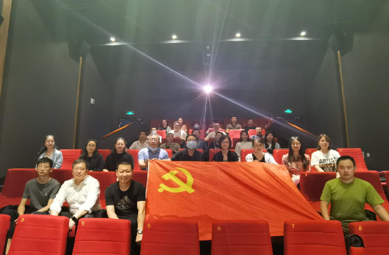 乐鱼平台-乐鱼(中国)一站式服务平台
党委组织观看党史教育片《千顷澄碧的时代》