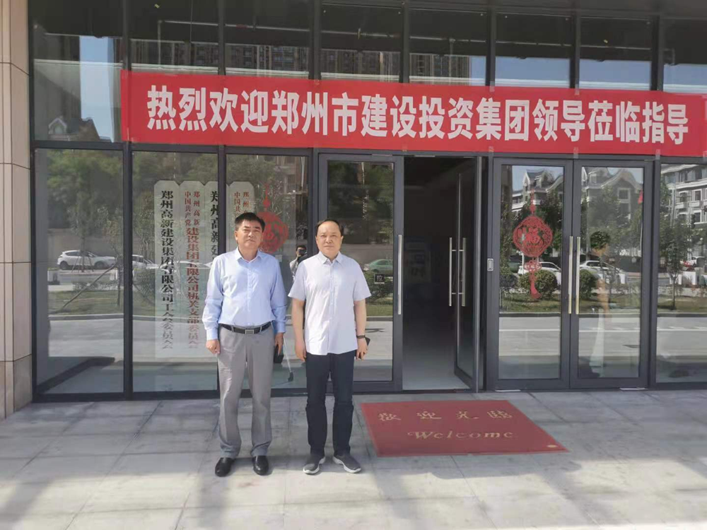 乐鱼平台-乐鱼(中国)一站式服务平台
与郑州高新投控集团开展经营性业务交流活动