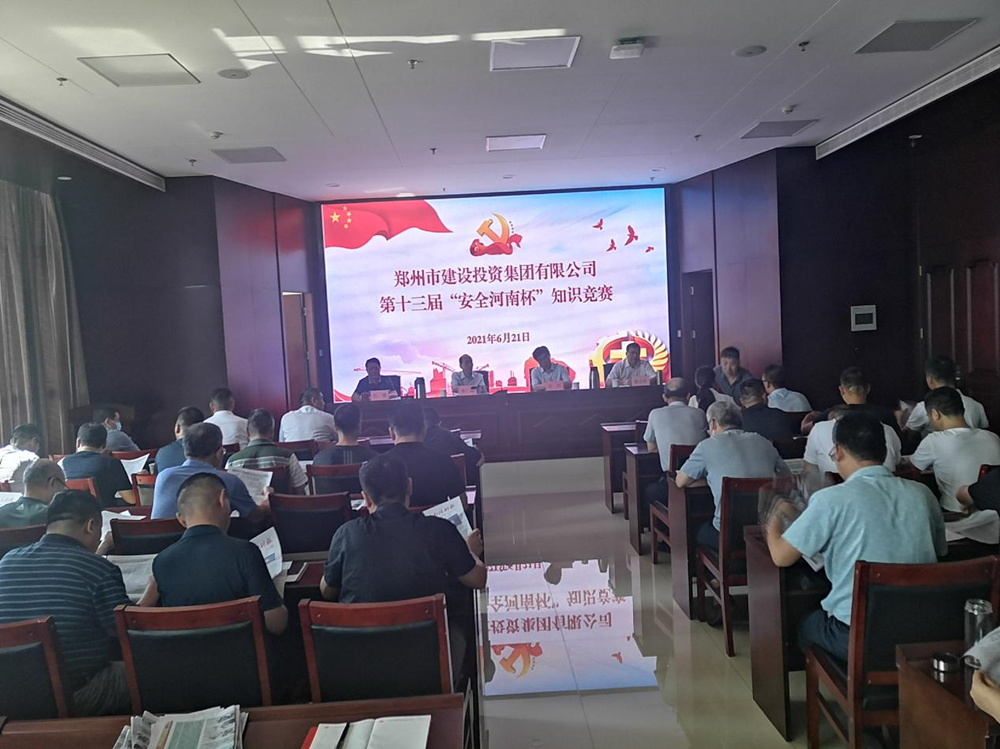 乐鱼平台-乐鱼(中国)一站式服务平台
组织开展第十三届“中建安装•安全河南杯”安全生产知识竞赛