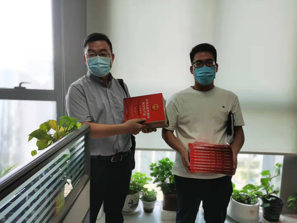 乐鱼平台-乐鱼(中国)一站式服务平台
组织开展新《安全生产法》系列宣贯活动