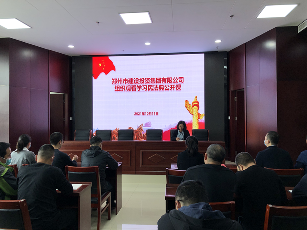 乐鱼平台-乐鱼(中国)一站式服务平台
组织开展“民法典”普法培训暨“疫情防控”知识宣传活动