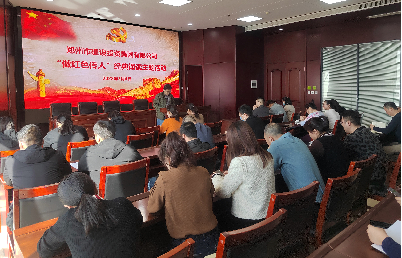 乐鱼平台-乐鱼(中国)一站式服务平台
开展“做红色传人”经典诵读活动