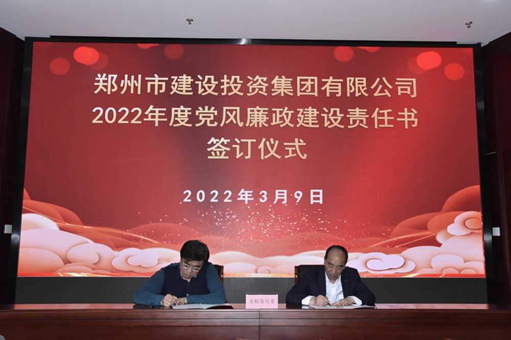 乐鱼平台-乐鱼(中国)一站式服务平台
召开2022年度工作会议暨“7·20”特大暴雨灾害追责问责案件以案促改动员会