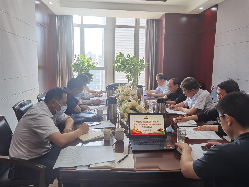 乐鱼平台-乐鱼(中国)一站式服务平台
党委领导班子召开“7·20”特大暴雨灾害追责问责案件以案促改专题民主生活会