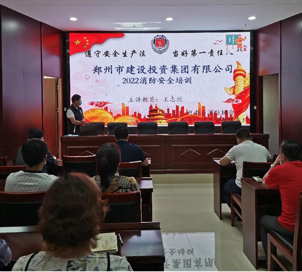 乐鱼平台-乐鱼(中国)一站式服务平台
<br/>开展2022年度消防培训活动