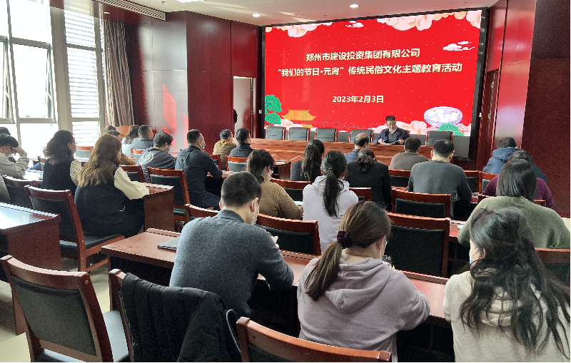 乐鱼平台-乐鱼(中国)一站式服务平台
开展“我们的节日·元宵  传统民俗文化主题教育”活动