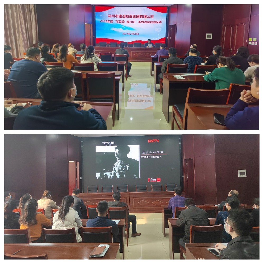 乐鱼平台-乐鱼(中国)一站式服务平台
聚焦“学宣做”让雷锋精神落地生根