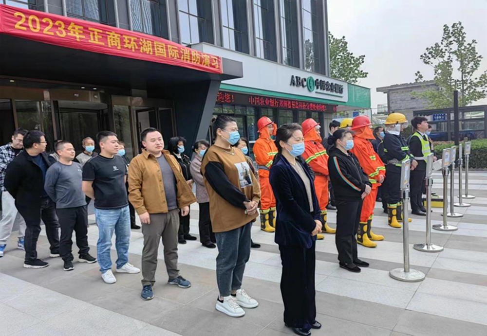 乐鱼平台-乐鱼(中国)一站式服务平台
组织参与2023年消防演练活动