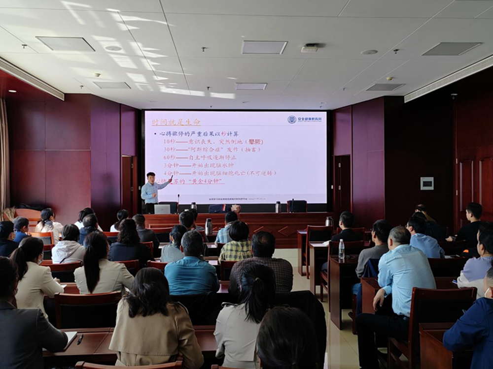 共建共享 健康河南——乐鱼平台-乐鱼(中国)一站式服务平台
扎实开展职业病防治宣传暨急救健康教育讲座