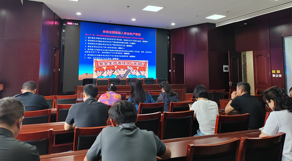 乐鱼平台-乐鱼(中国)一站式服务平台
组织收看安全生产月主题宣讲活动