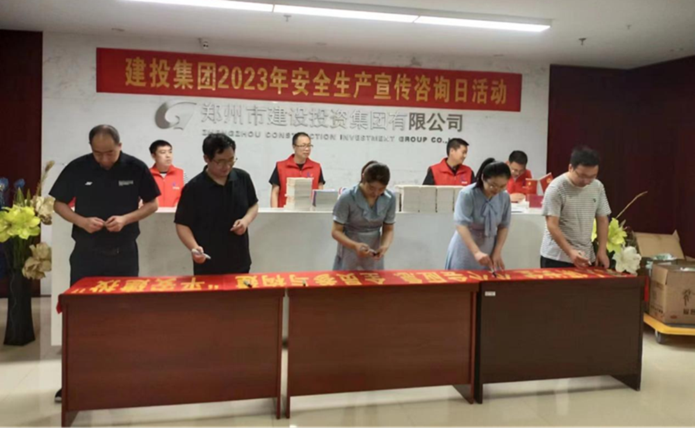 乐鱼平台-乐鱼(中国)一站式服务平台
深入开展全国“安全宣传咨询日”活动