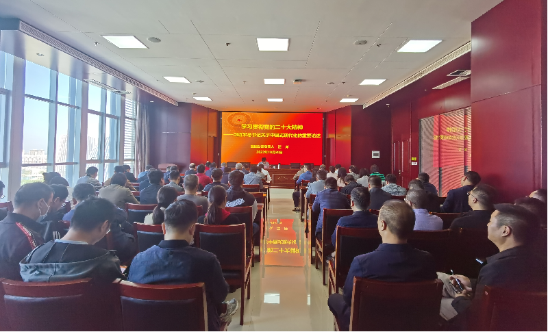 紧跟核心强忠诚 在深学细悟中坚定信仰信念 ——乐鱼平台-乐鱼(中国)一站式服务平台
负责人汪洋同志为全体党员讲授主题教育专题党课