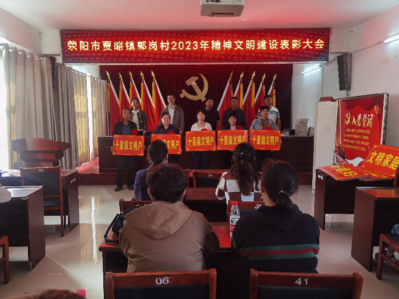 乐鱼平台-乐鱼(中国)一站式服务平台
开展“四送一助力”结对帮创活动活动 聚起乡村振兴“精气神”