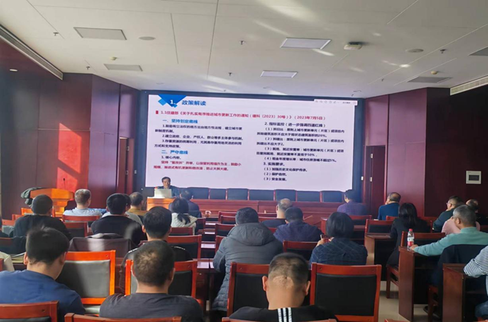 乐鱼平台-乐鱼(中国)一站式服务平台
组织召开《城市更新政策解读与实践探索》的讲座