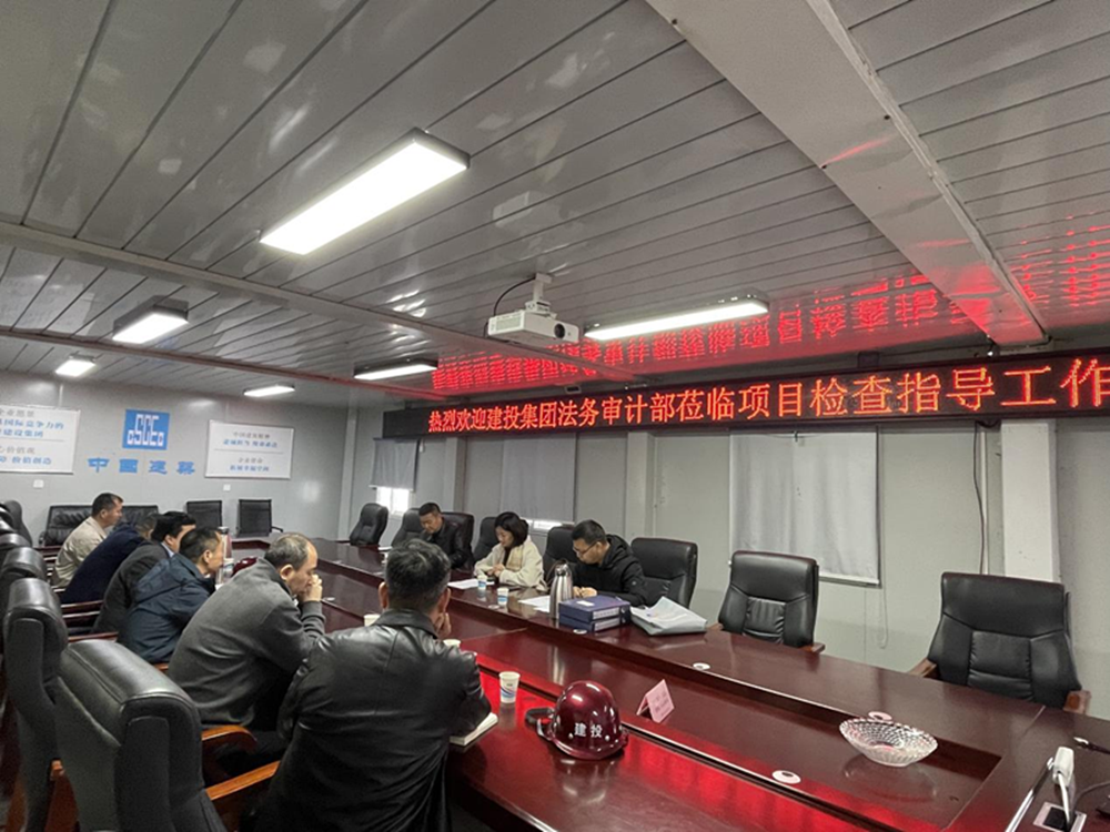 乐鱼平台-乐鱼(中国)一站式服务平台
2024年度合同监督检查情况通报