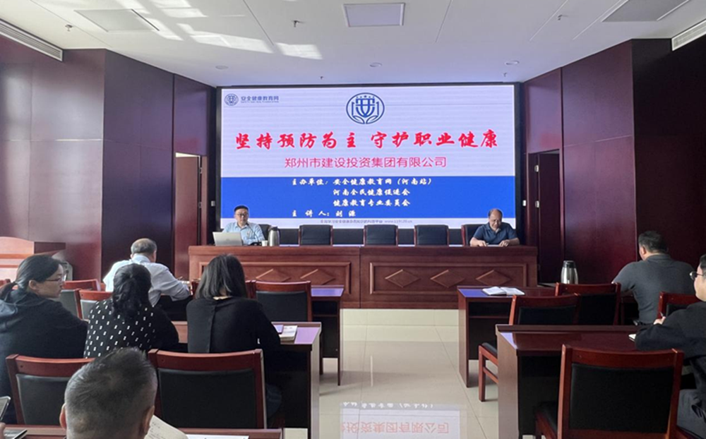 乐鱼平台-乐鱼(中国)一站式服务平台
扎实开展职业病防治暨应急救援知识专题宣传活动