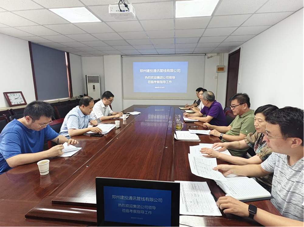 乐鱼平台-乐鱼(中国)一站式服务平台
副总经理张岩一行莅临郑州建投通讯管线有限公司督导调研工作