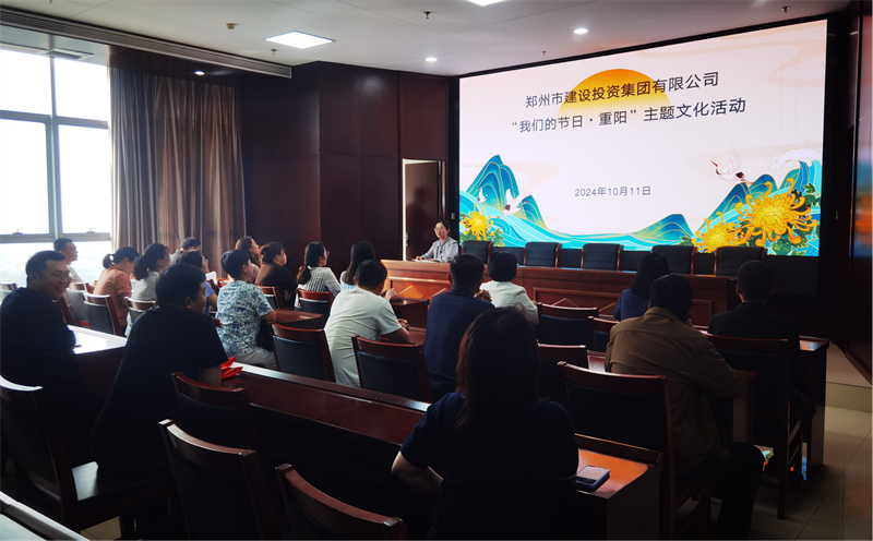 乐鱼平台-乐鱼(中国)一站式服务平台
开展“我们的节日·重阳”系列活动