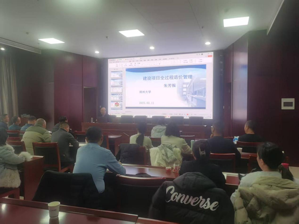 新年新气象     学习正当时<br>乐鱼平台-乐鱼(中国)一站式服务平台
合约预算部组织开展工程造价管理培训