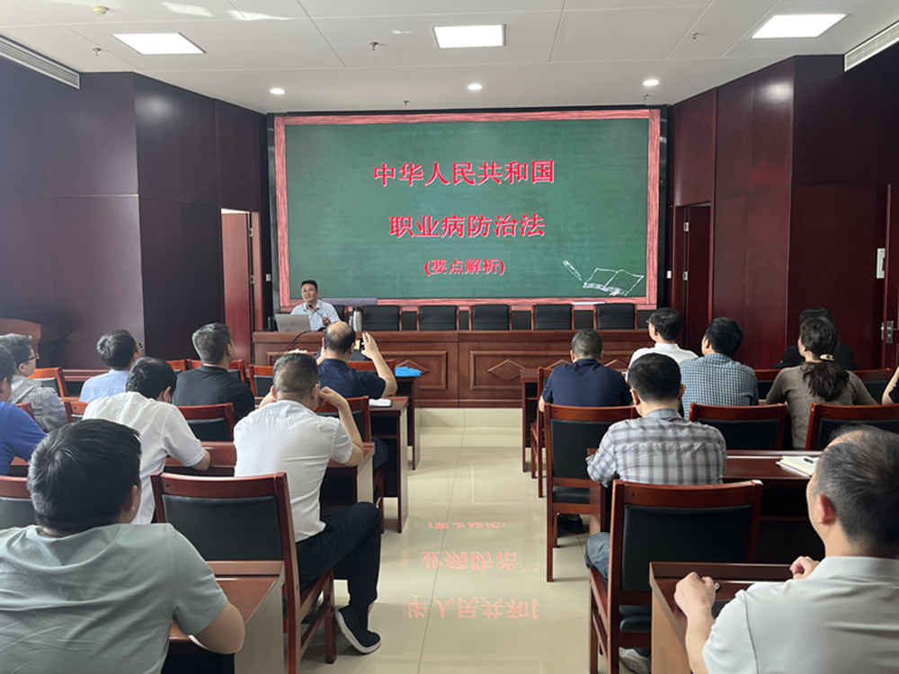 乐鱼平台-乐鱼(中国)一站式服务平台
扎实开展《职业病防治法》宣传周活动