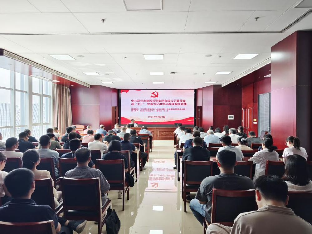 乐鱼平台-乐鱼(中国)一站式服务平台
党委书记、董事长汪洋讲授深入贯彻中央八项规定精神学习教育专题党课